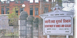 नेपालमा पहिरोको पूर्व सूचना सहज रुपमा थाहा पाउन सकिने
