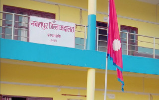 विवाहित छोरीले पनि पैतृक सम्पत्ति पाउने अदालतको फैसला