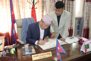 कोशी सरकार गठनका लागि दाबी गर्न प्रदेश प्रमुखले दिए ६ दिनको समय
