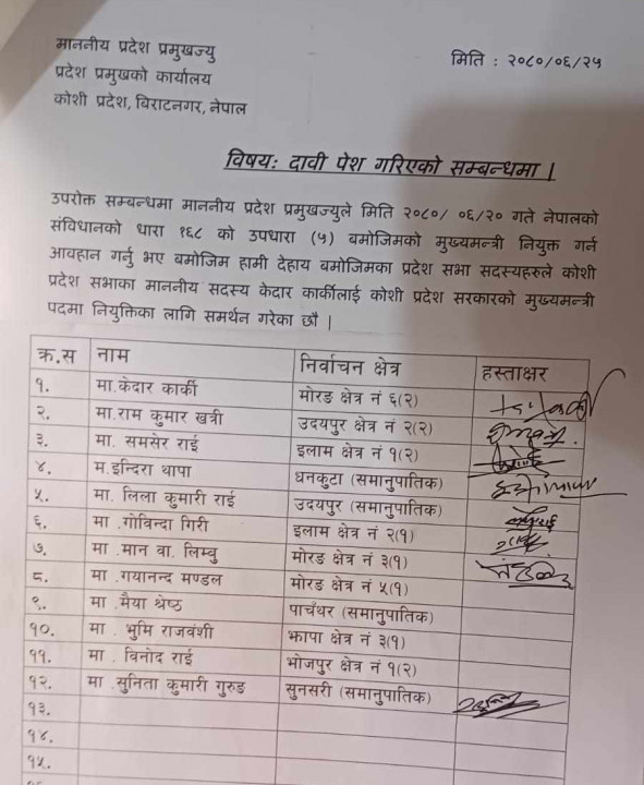 sansad.jpg