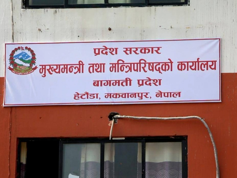 बागमती प्रदेश सरकारमा नेकपा एमालेले कांग्रेसको संस्थापन पक्षलाई समर्थन गर्ने