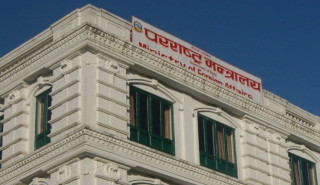 नेपाल–चीन कूटनीतिक परामर्श संयन्त्रको १६औँ बैठक बस्दै
