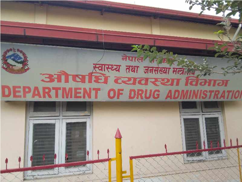 औषधि व्यवस्था विभागले लगायो १० औषधी उत्पादनमा रोक