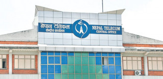 के हो नेपाल टेलिकमको ‘बिलिङ मर्मत-सम्भार ठेक्का’ को भ्रष्टाचार मुद्दा ?