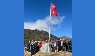 चिवाभञ्ज्याङमा राष्ट्रिय झन्डा फहराएर १८औँ दिनमा सकियो एमालेको संकल्पयात्रा