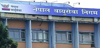 वायु सेवा निगममा महाप्रवन्धकको लागि दरखास्त माग