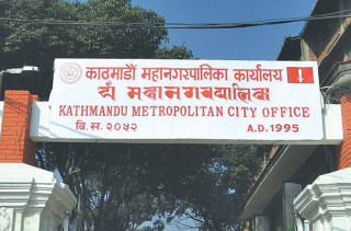 काठमाडौँ महानगरले किन बजेट प्रस्तुत गर्न सकेन ?
