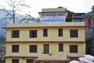 महसुल नतिर्ने एक ७७ ग्राहकको लाइन काटियो