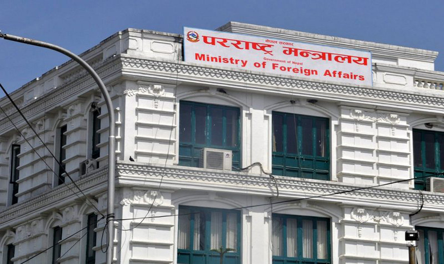 परराष्ट्र मामिला अध्ययन प्रतिष्ठानको कार्यकारी निर्देशकको लागि आवेदन माग