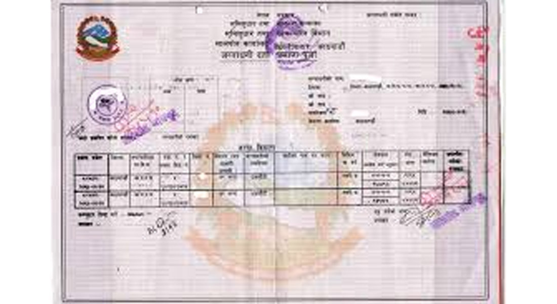राष्ट्रिय भूमि आयोग कैलालीमा एक लाख ३० हजारको निवेदन