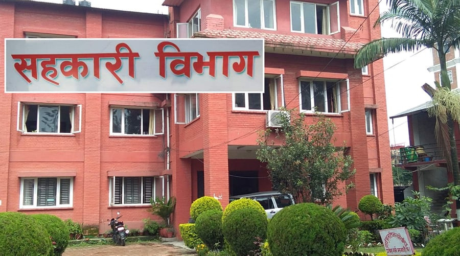 जिबी राई र रवि लामिछानेविरुद्ध सहकारी विभागमा उजुरी दर्ता