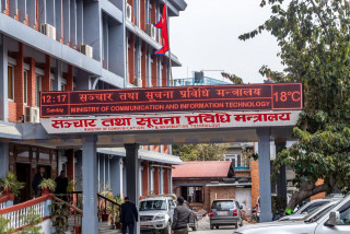 यस्ता छन् सूचना प्रविधि तथा साइबर सुरक्षा विद्येयक २०८२ मा गर्न नहुने भनी तोकिएका कार्यहरु