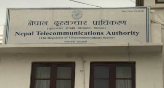 प्राधिकरण अध्यक्षका लागि २५ जनाले दिए आवेदन