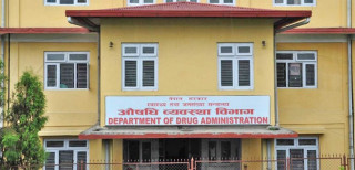लोमस फर्मास्युटिकल्सको पारासिटामोल बिक्रीमा रोक