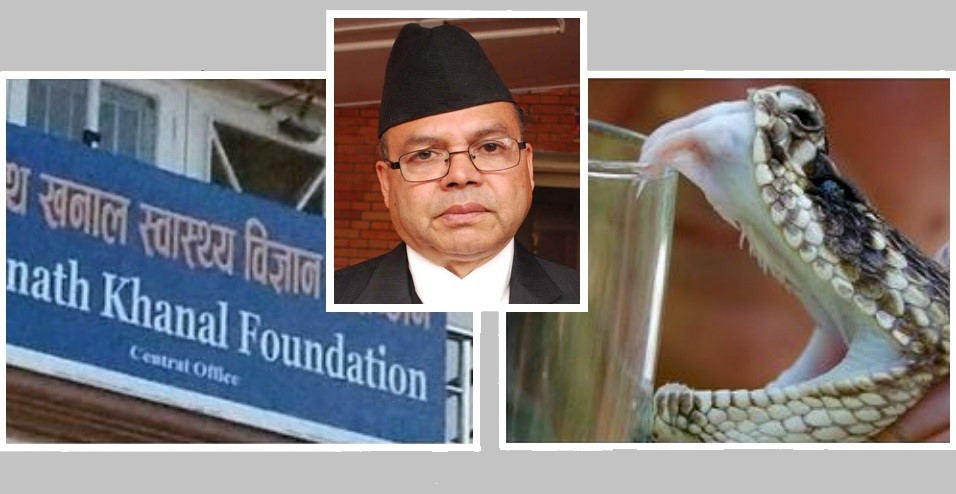 झलनाथ खनाल स्वास्थ्य विज्ञान प्रतिष्ठानलाई सरकारी अनुदानमा कामै नगरी  १८ करोड भ्रष्टाचार
