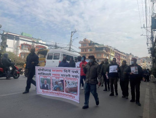 पुल्चोक स्क्वायर होटेलका अर्का सञ्चालक पक्राउ, पीडित परिवारको प्रदर्शन