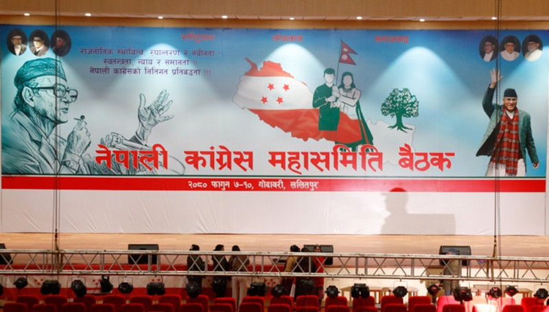 आजदेखि कांग्रेस महासमिति बैठक शुरु