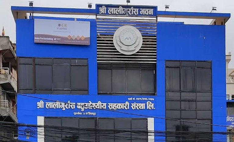 श्री लालीगुराँस बहुउद्देश्यीय सहकारी संस्था समस्याग्रस्त घोषणा