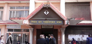 नेपाल बार एसोसिएसनको निर्वाचन कार्यतालिका सार्वजनिक