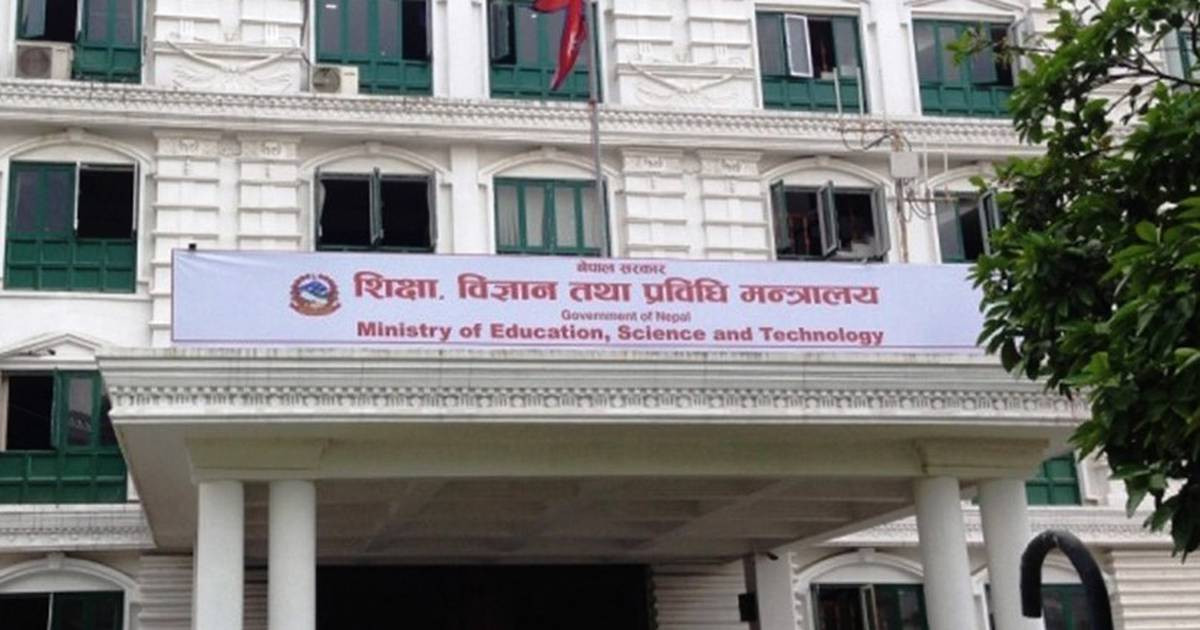 राजनीतिक दलमा आवद्ध शिक्षकहरूलाई कारबाही गर्न मन्त्रालयले माग्यो निर्वाचन आयोगसँग दलको विवरण