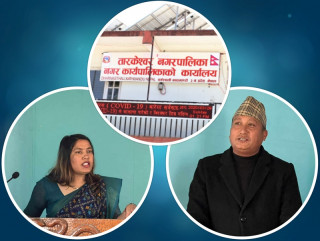 गुठीको जग्गा संरक्षण गर्न पर्ने नगरपालिका नै जग्गा साटफेरमा, ६ आना जग्गा फिल्डबाट गायब !