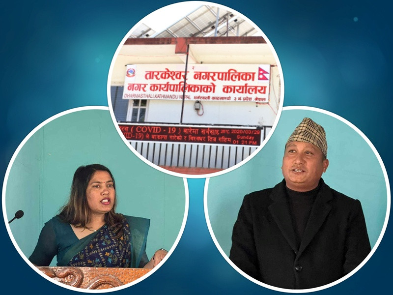 गुठीको जग्गा संरक्षण गर्न पर्ने नगरपालिका नै जग्गा साटफेरमा, ६ आना जग्गा फिल्डबाट गायब !
