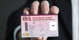 एक सातादेखि राष्ट्रिय परिचयपत्रको सिस्टम डाउन