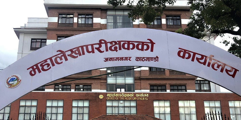 बुधबार रातिदेखि सरकारी खाता एक सातालाई रोक्का हुने