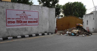 बालेनलाई सडक डिभिजनको दुई दिने अल्टिमेटम, अन्यथा कारबाही गर्ने