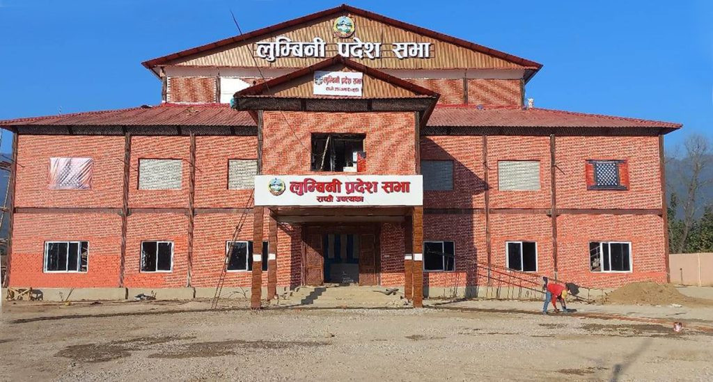 लुम्बिनी प्रदेशको नीति तथा कार्यक्रम बहुमतले पारित