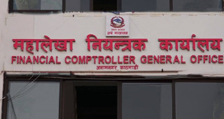 सोमबारदेखि सरकारी खाता रोक्का, चालु आवको भुक्तानी हुने अन्तिम दिन