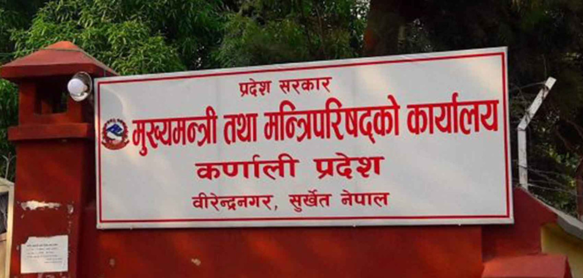 कर्णाली प्रदेश प्रमुखद्वारा कार्यभार ग्रहण