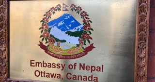 क्यानडा अध्ययन गर्न जाने विद्यार्थीलाई दूतावासको ७ बुँदे सुझाव