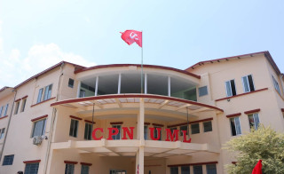 एमालेद्वारा प्रतिनिधिसभा निर्वाचनका लागि दल दर्ताको निवेदन