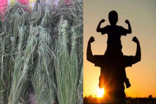 भाद्र कुशे औंसी अर्थात्  आज बुवाको मुख हेर्ने दिन
