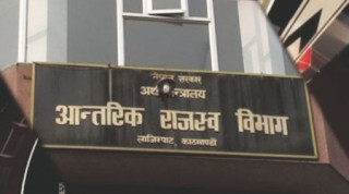 कर बक्यौता बर्सेनि बढ्दोः २ खर्ब ५४ अर्ब उठाउन बाँकी
