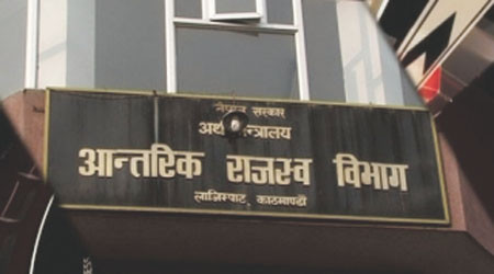 कर बक्यौता बर्सेनि बढ्दोः २ खर्ब ५४ अर्ब उठाउन बाँकी