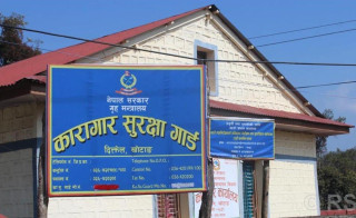 क्षमताभन्दा बढी कैदीबन्दी हुँदा खोटाङ कारागारमा समस्या