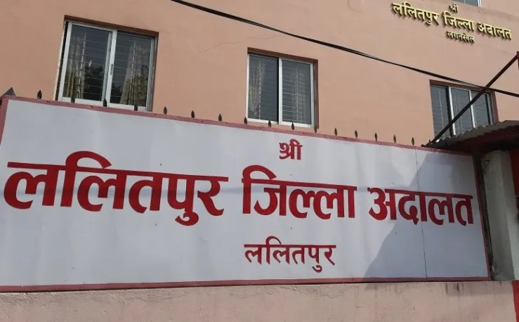 एमाले नेता कर्ण मल्लविरुद्ध जबरजस्ती करणी अभियोगमा मुद्दा दर्ता