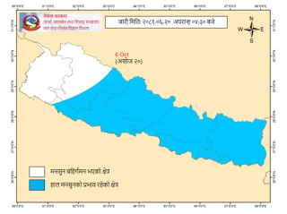 नेपालको यी क्षेत्रबाट बाहिरियो मनसुन