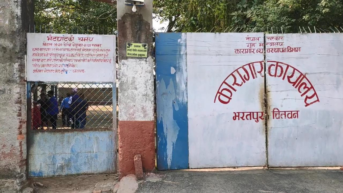 चितवन कारागारमा चाप बढेपछि १६ जना कैदीबन्दीको विभिन्न जिल्लामा स्थानान्तरण 