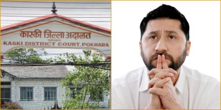 रविलाई ३० दिनको म्याद थपको मागसहित अदालतमा पेश