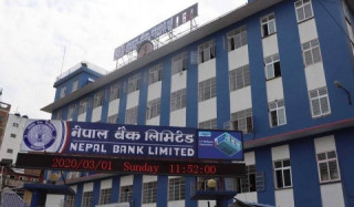 मंसिर महिनाका लागि नेपाल बैंकको नयाँ ब्याजदर सार्वजनिक