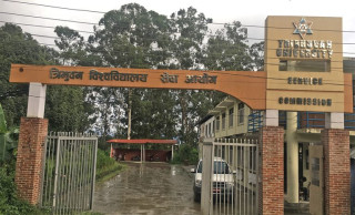 त्रिवि सेवा आयोगद्वारा २०७३ सालमा लिएका विभिन्न पदको लिखित परीक्षाको नतिजा रद्द