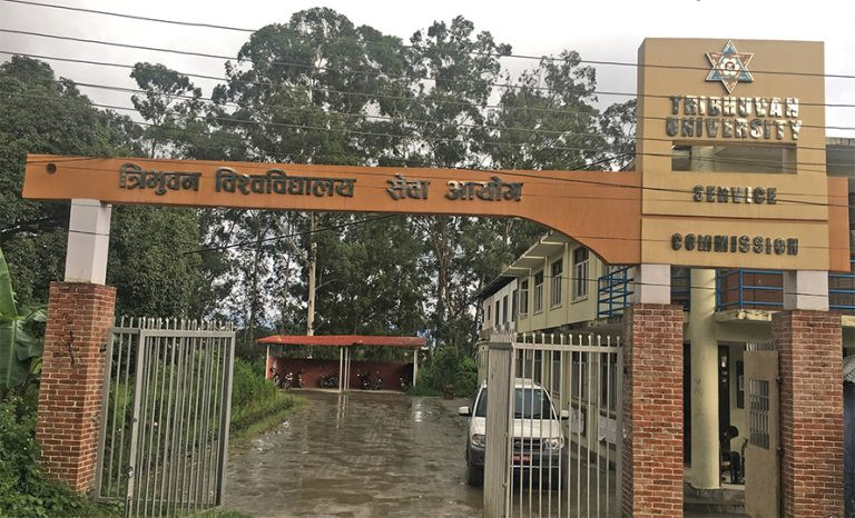 त्रिवि सेवा आयोगद्वारा २०७३ सालमा लिएका विभिन्न पदको लिखित परीक्षाको नतिजा रद्द