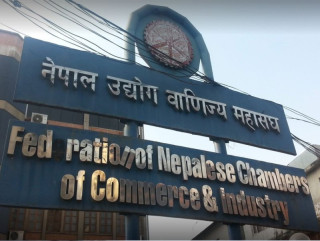 उद्योग वाणिज्य महासंघविरुद्धको मुद्दामा अन्तरिम आदेश जारी, चुनाव के होला ?