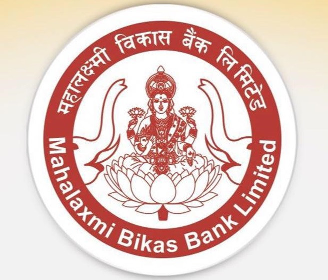 महालक्ष्मी विकास बैंकका ग्राहकलाई विभिन्न संस्था र कम्पनीका सेवामा छुट