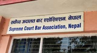 सर्वोच्च बारको अध्यक्षमा तीन जनाको उम्मेदवारी
