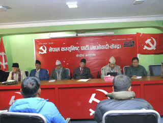 माओवादी बैठकमा केन्द्रीय समितिको ‘एजेण्डा’बारे छलफल