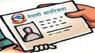 नागरिकता विधेयकबाट १६ लाख ८८ हजारभन्दा बढी बालबालिका लाभान्वित हुने